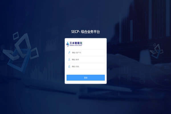 能耗監(jiān)測系統(tǒng)軟件的刷新和控制！